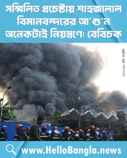 567522698_763210806718438_4854209435507912569_n