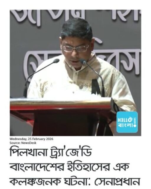 640075905_868744529498398_4443977205526952869_n