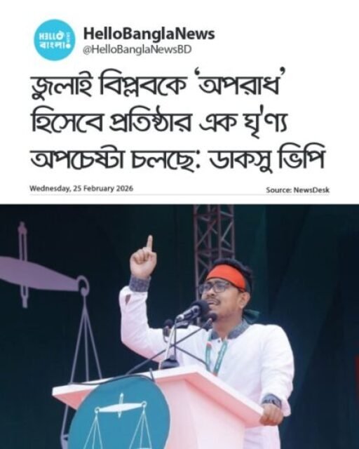 640924012_868761946163323_1030432171851612532_n