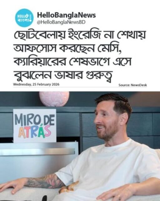 642736630_868742299498621_2504272726801233052_n