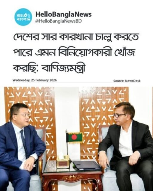 643393817_868774069495444_2452967878872708166_n